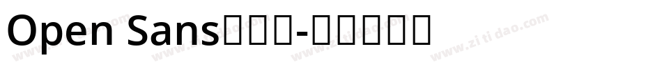 Open Sans转换器字体转换